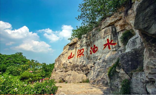 合影领纪念币！水泊梁山国庆这样玩