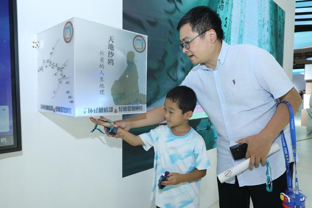 多图刷屏！欢迎来玩！国际数博会、全民阅读大会第二日人气飙升