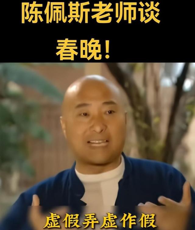 2026央视春晚主题官宣仅1天，三大恶心情况发生了，陈佩斯没说错