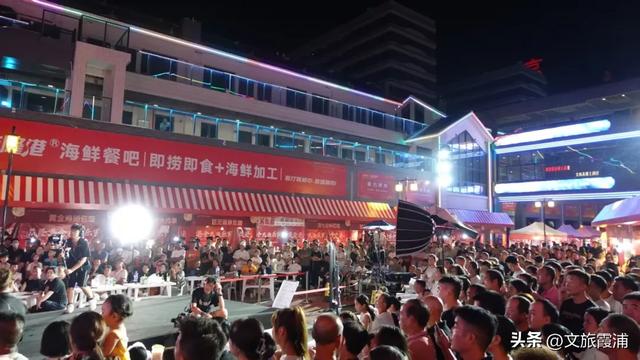 国庆首日霞浦文旅全面沸腾！山海之间活动连台，全天狂欢不停歇