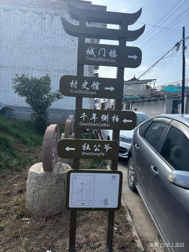 西安长安区南豆角村随拍