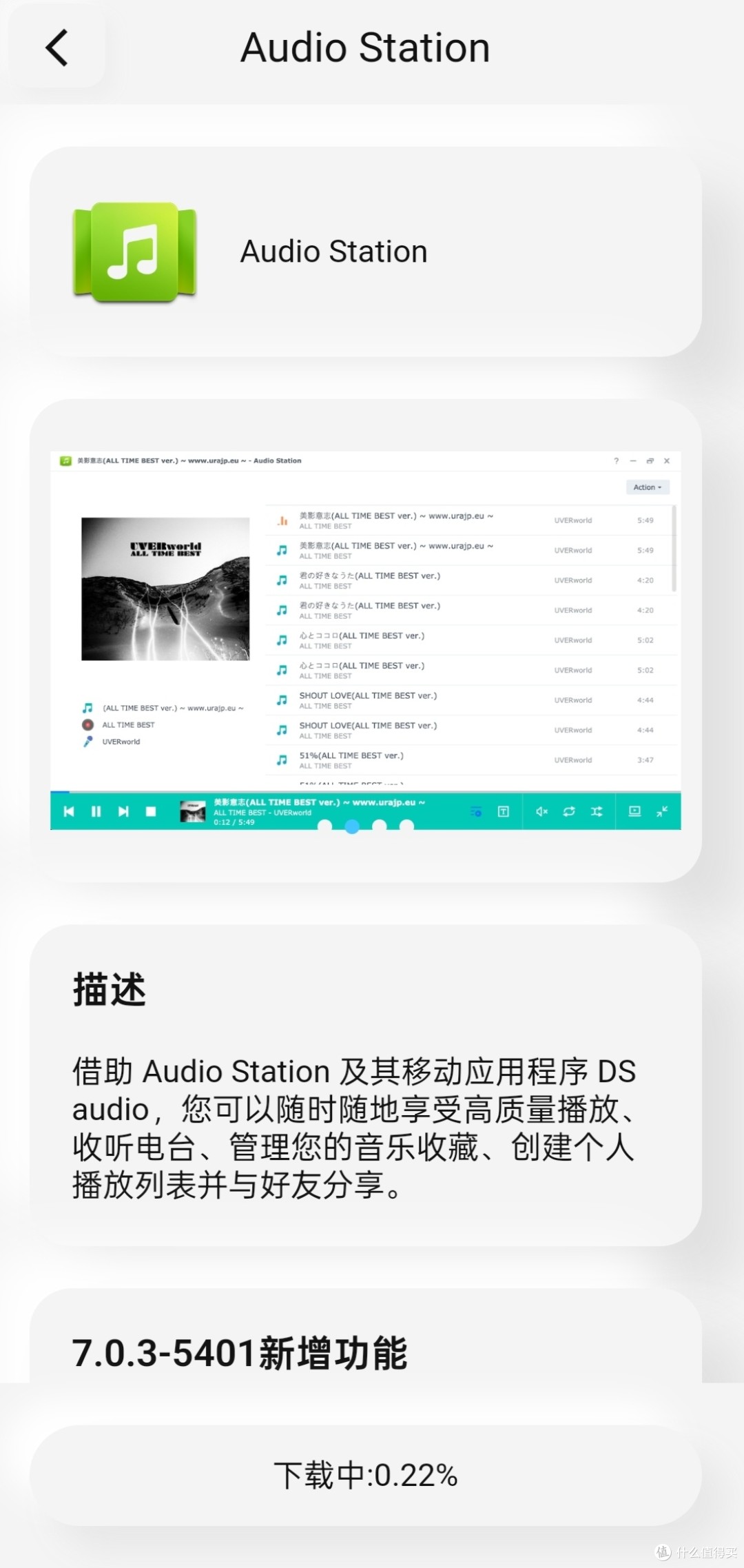 群晖+威联通二十年使用经验谈飞牛OS如何更快上手插图17 群晖+威联通二十年使用经验谈飞牛OS如何更快上手