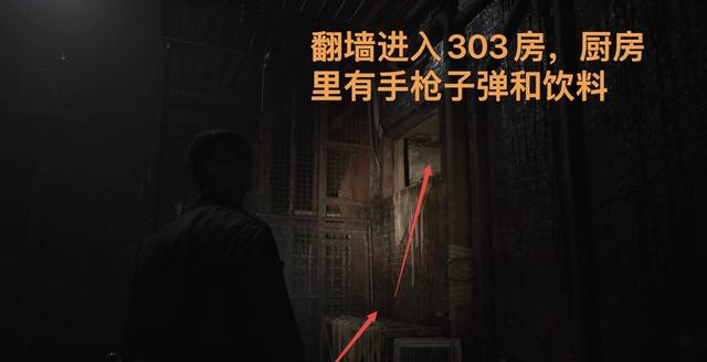 《寂静岭2：重制版》全流程图文攻略（蓝溪公寓上）