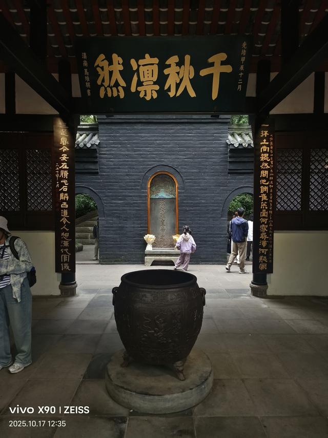 重游成都武候祠2025年10月18日