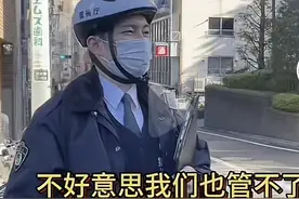 日本一中餐馆拒绝中国人入内，结局太解气了！图片