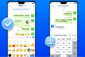 安全聊天软件排行榜，加密安全聊天软件排行榜，保护隐私安全图片