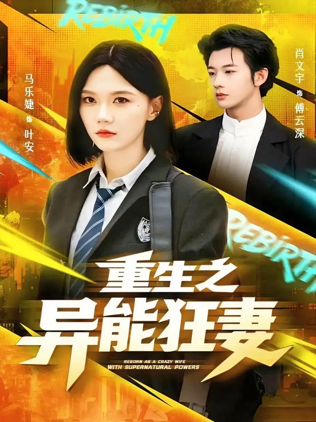 10部国庆档爆款短剧，听花岛占据半壁江山！第一部连刷3遍不过瘾