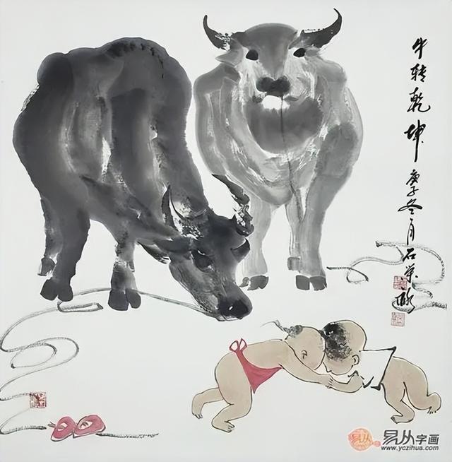 2023年12月5日 十二生肖黄历运势