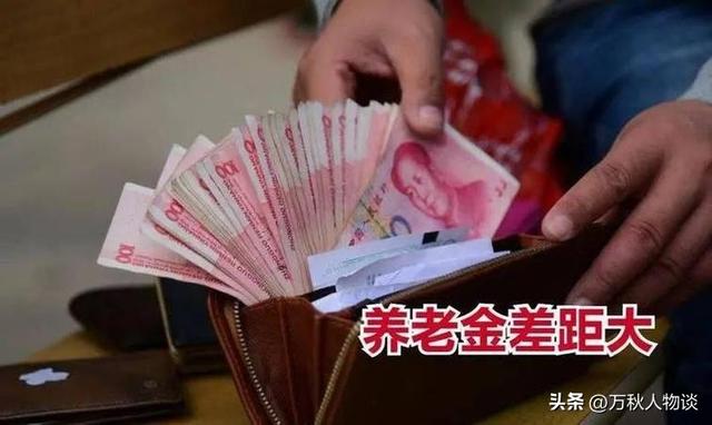 中央定调未来5年！明确提出上调农民养老金	，2026能涨到500元吗？