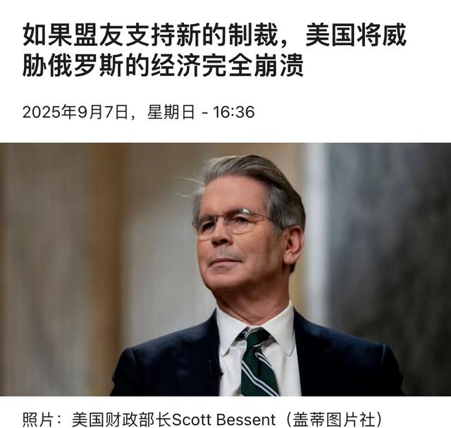 基辅最强防空区首次被俄突破说明啥
