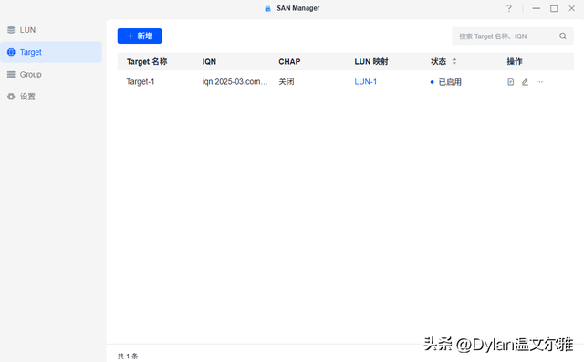 一文搞懂SMB/FTP/WebDAV、iSCSI等协议，NAS用对了才能体验翻倍