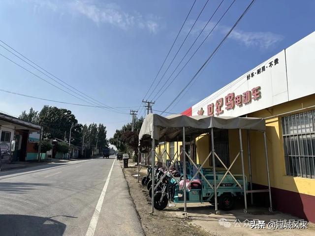 冠县乡韵·兰沃乡大柳邵村