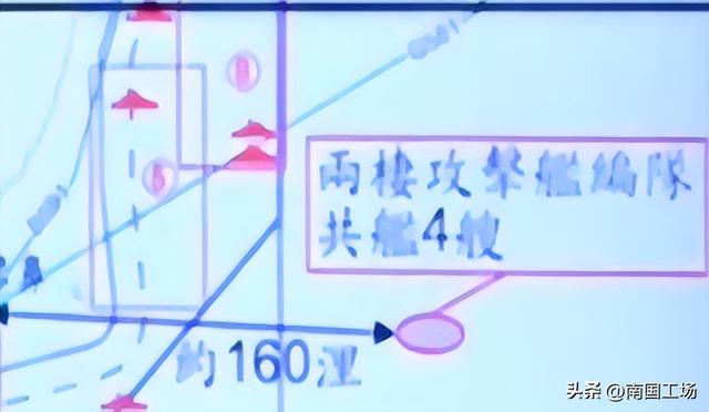 8个台军中将通报：解放军89架战机出击	，055开火，075舰逼近台岛