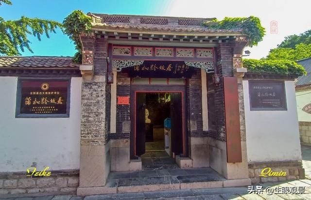 影记 | 鲁中名村淄川蒲家庄