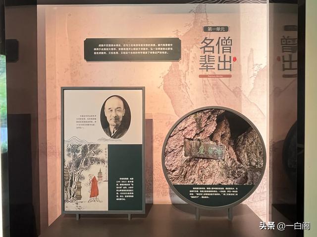 20:天下第三泉——杭州·虎跑泉