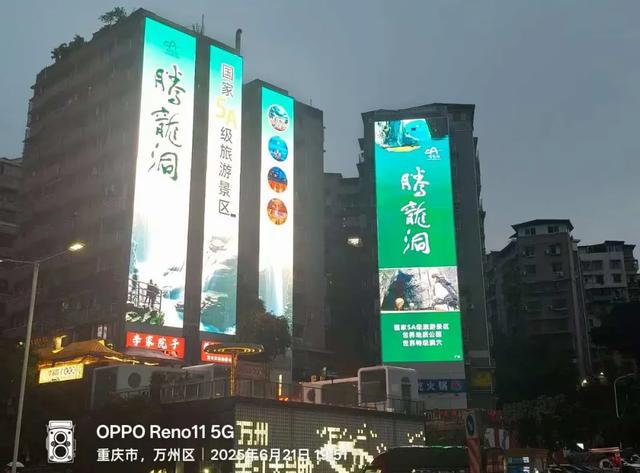品牌力量助推腾龙洞景区再创历史新高！单日接待量已达最佳承载值