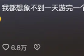 韩国人知道自己国家有多小吗？网友评论太真实了，完全没有概念呀图片