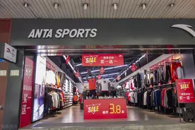 安踏体育研究报告：迪桑特，安踏第三增长曲线，远期空间超百亿图片