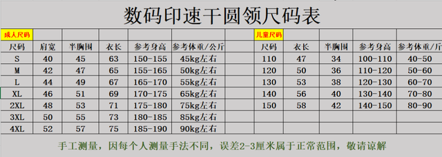 “香港赛马会”第六届中国（广州）从化户外休闲运动季即将开幕！
