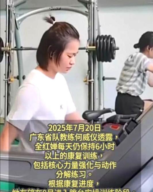 陈芋汐妈妈说对了！全红婵近况曝光，复出训练状态好，网友劝退役