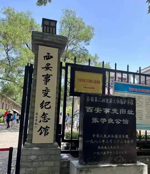 杨虎城的后人今何在：长子省委书记，俩女儿厅级	，孙子移民加拿大