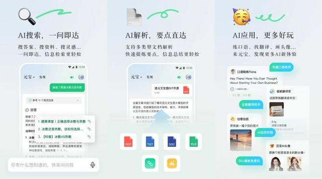 00后看数博（一）｜学习路上的“科技注脚”