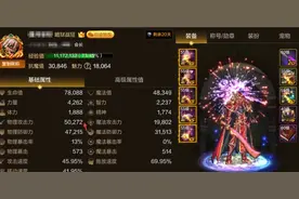 DNF手游：+2万物攻！红眼唯一专属武器，泣饮红蛇到底能不能用？图片