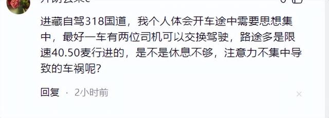 一语成谶！知名投资人意外离世，好友含泪曝死因，果然不能乱说话