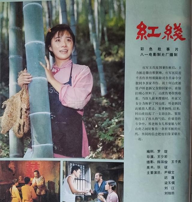 “大脚娘”迟蓬，国庆档电影《震耳欲聋》再奉献演技，期待值拉满