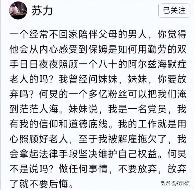 戏子误国！被人民日报点名批评的4位明星，没有一个值得同情