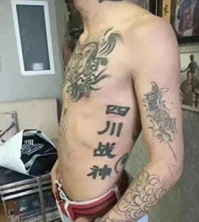 四川战神，纹身师哄骗纹遍全身，学校不收，工厂不要，生活困苦！