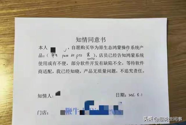 华为Pura80Pro暴跌2000元！三大硬伤让老用户直呼后悔买早了