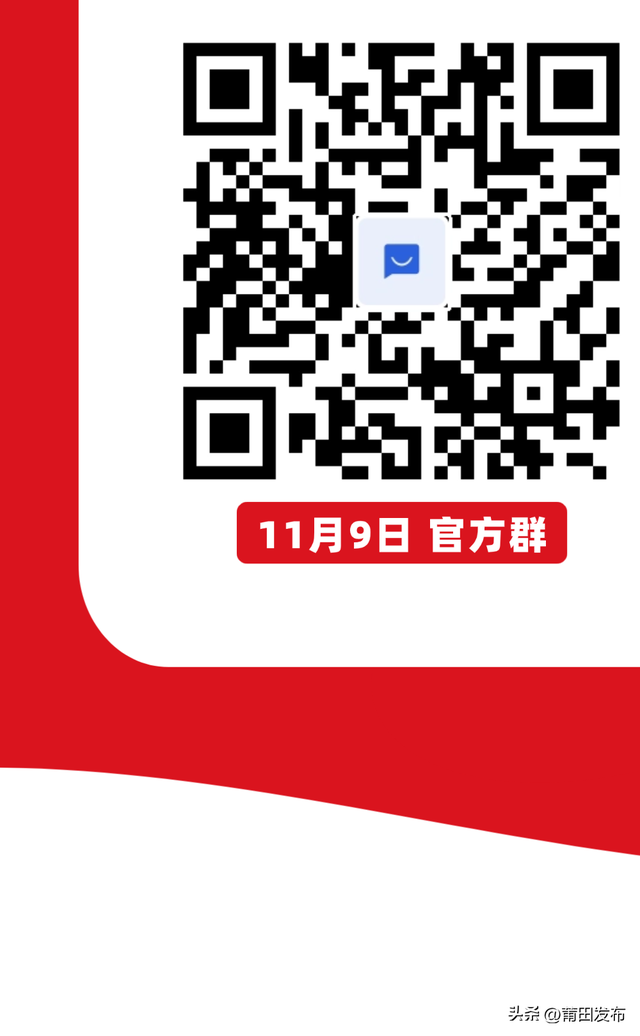 莆田银河左岸音乐节最新消息！入场、接驳、停车攻略