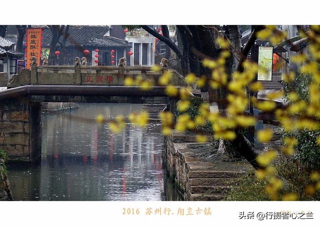 江南古镇行游影记（27）—甪直古镇（三）