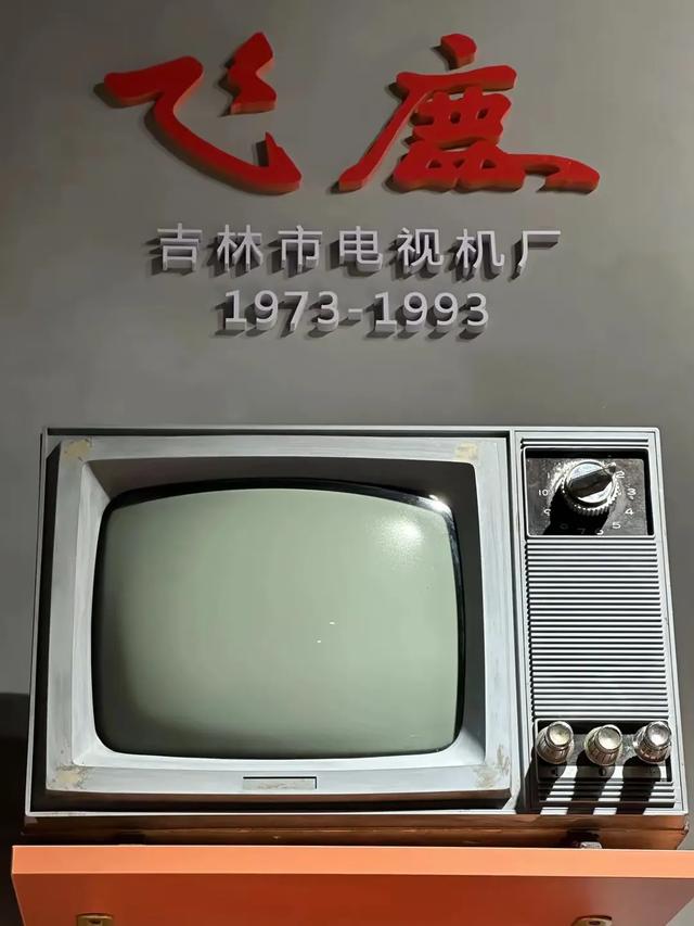 吉林市的博物馆一览（4）
