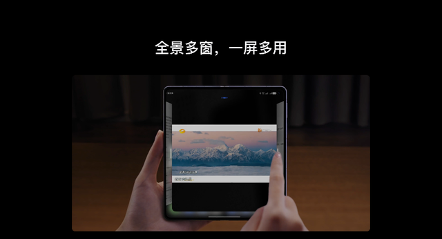 华为Mate X6携手两款旗舰直降 鸿蒙感恩回馈至高可享2000元优惠