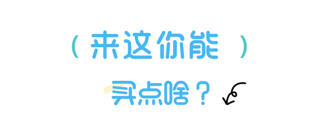 东北亚博览会超好逛！来A2馆这个展厅别错过！