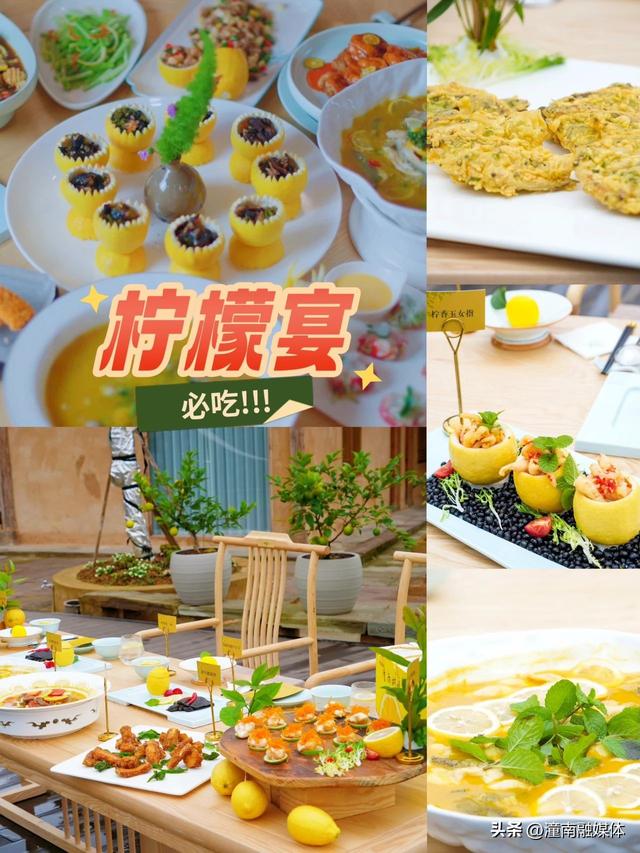 夏趣潼南·潮玩宽谷丨柠檬书院🍋 一院一水一园，把日子过成向往的样子～