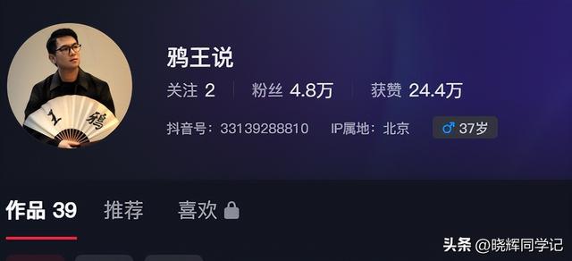 反华势力出现？北京男子跪舔日本，诋毁《南京照相馆》，央媒怒批