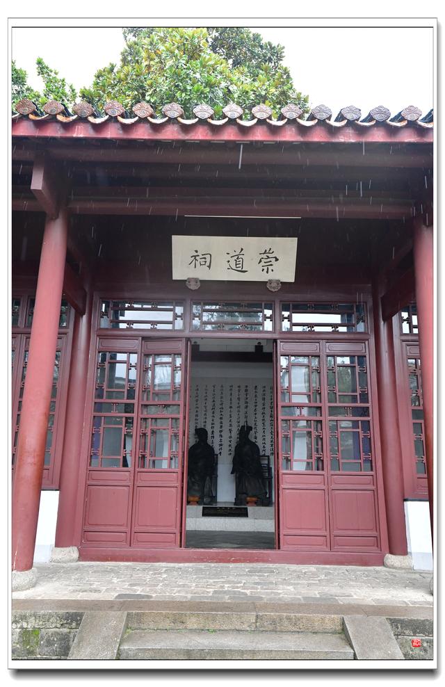 岳麓书院（后院）