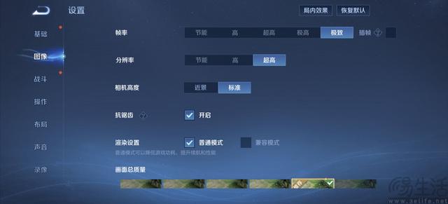 iQOO Neo11首测：中端性能机也要品质升杯