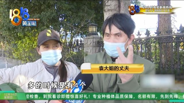 男子在美容院花30多万做身体护理项目，妻子:一天接受13人次服务，还有3人同时服务