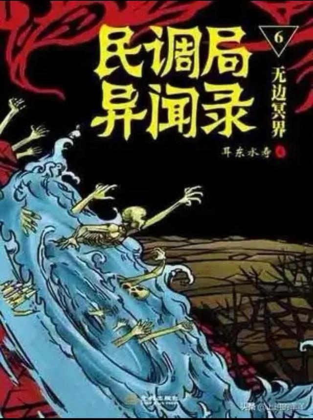 必看!十本惊悚小说佳作,带你探索未知诡秘世界