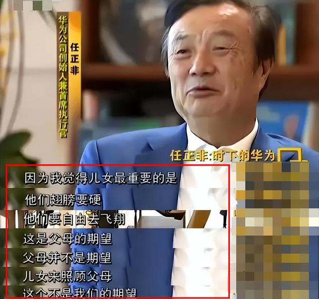 宗庆后塌房牵连刘强东，被曝3个女人6个孩子，章泽天评论区炸锅！