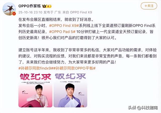 从插卡到无卡仅7天！iPhone Air秒光，OPPO爆单，三大运营商排队中