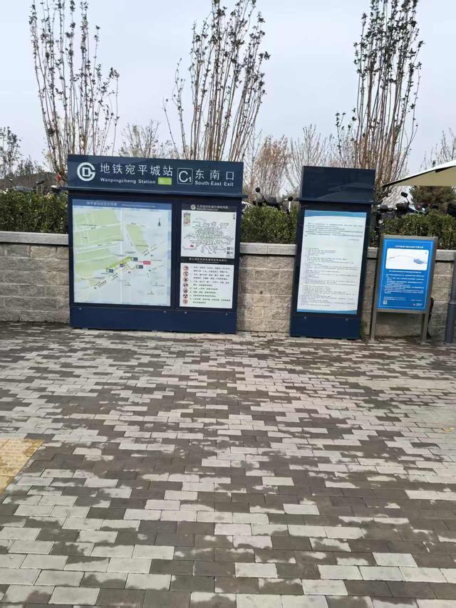 去宛平城卢沟桥看了一下