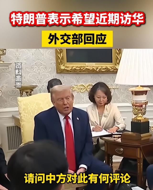 九三阅兵特朗普想见的人到齐了，中国给美留了座，但请的不是川普