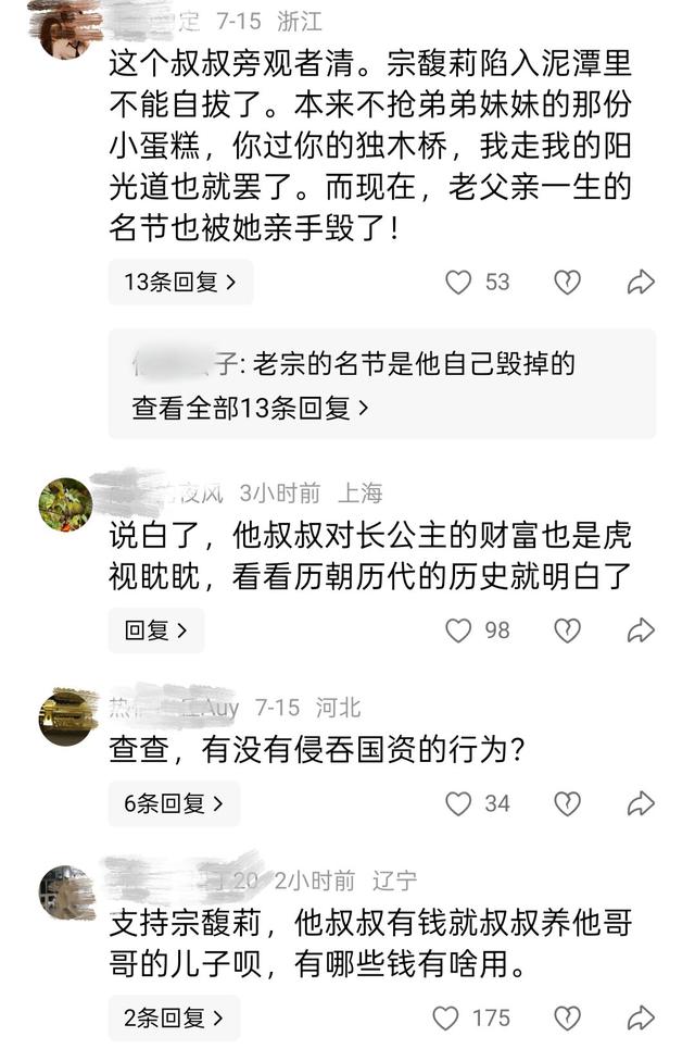 大瓜！宗庆后竟有6个私生子，4个生母身份曝光，宗馥莉曾绝食抗议