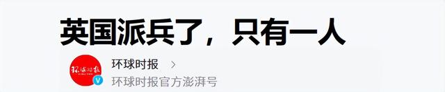 7国派兵格陵兰岛	，英国派1人，特朗普一句话拆台，让欧洲成了笑话