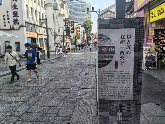 长沙游记（上）